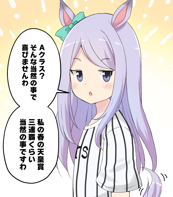 mejiro mcqueen (umamusume and 1 more) drawn by super_masara