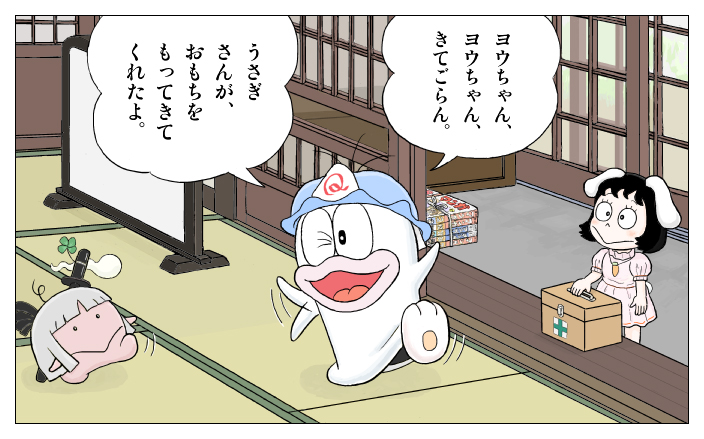 konpaku youmu, saigyouji yuyuko, inaba tewi, and q-tarou (touhou and 1 more) drawn by kamee_(kamee_f)