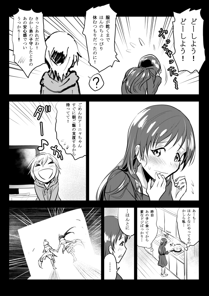 nitta minami and anastasia (idolmaster and 1 more) drawn by kuboken