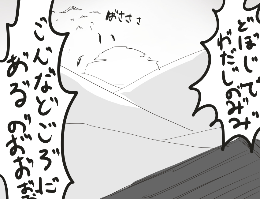 touhou drawn by kinketsu