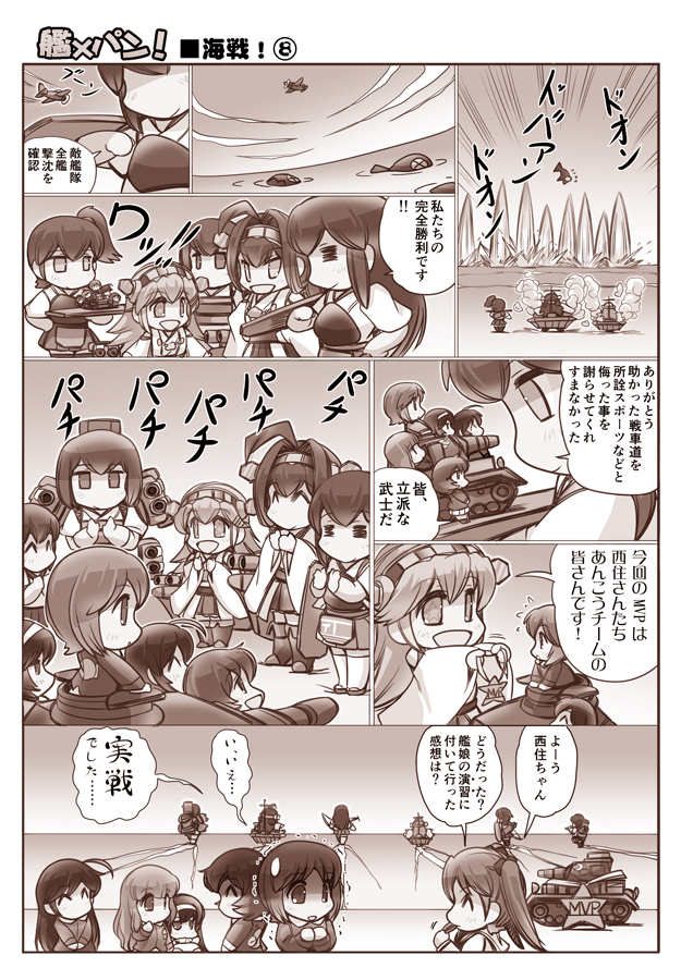 kaga, kongou, akagi, fubuki, haruna, and 8 more (kantai collection and 1 more) drawn by hisahiko