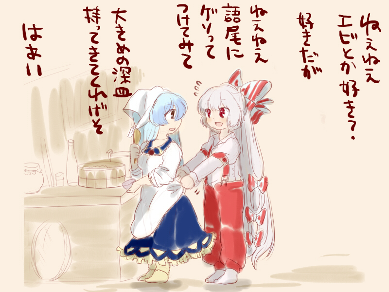 fujiwara no mokou and kamishirasawa keine (touhou) drawn by komaku_juushoku