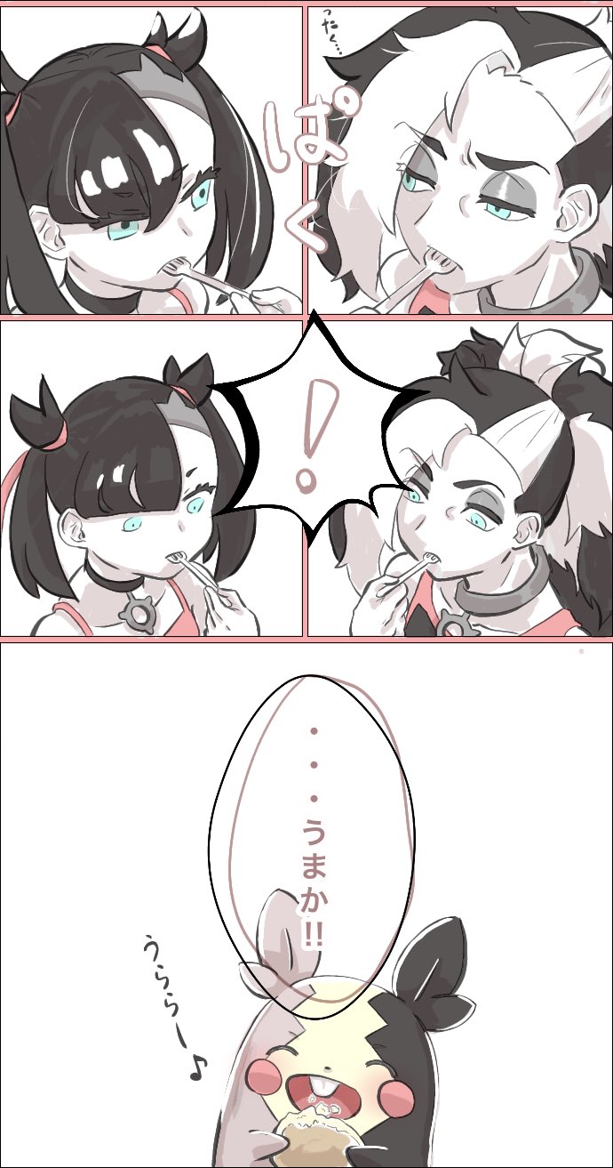 marnie, morpeko, and piers (pokemon and 1 more) drawn by kogashi17