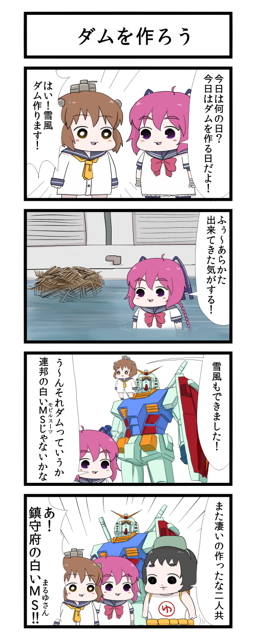 yukikaze, maru-yu, rx-78-2 gundam, nenohi, and maru-yu-san (kantai collection and 2 more) drawn by gaiko_kujin
