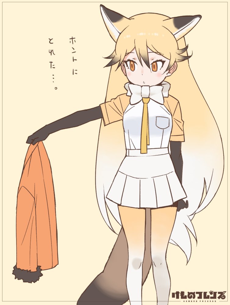 ezo red fox (kemono friends) drawn by yoshizaki_mine