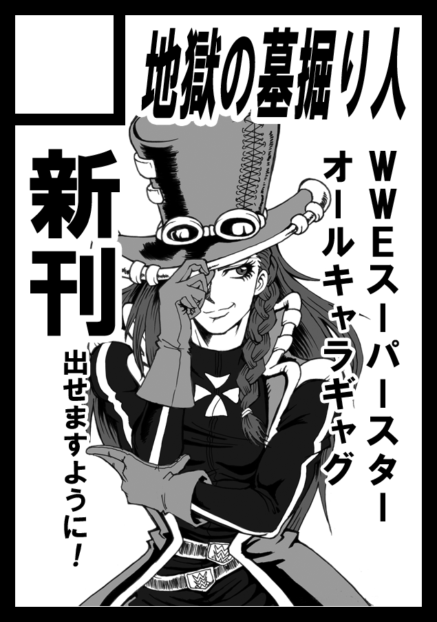 becky lynch (real life and 2 more) drawn by hozun1985