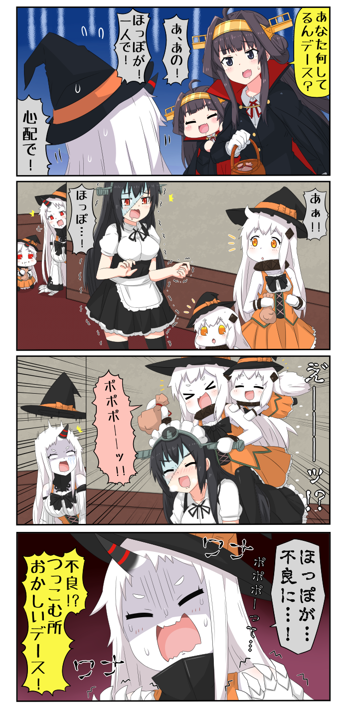kongou, nagato, northern ocean princess, seaport princess, frankenstein's monster, and 1 more (kantai collection and 2 more) drawn by yuureidoushi_(yuurei6214)