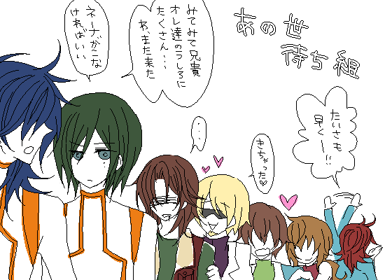 lockon stratos, christina sierra, michael trinity, patrick colasour, and johann trinity (gundam and 1 more)