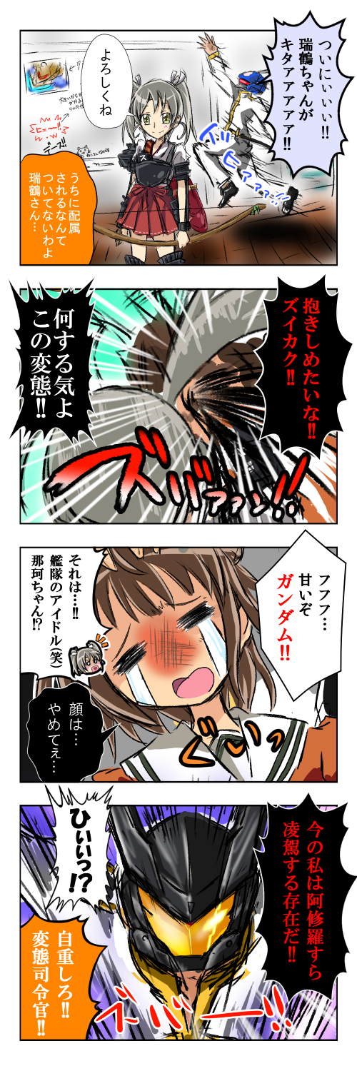 admiral, zuikaku, and naka (kantai collection and 2 more) drawn by shifuu_(busou_teikoku)