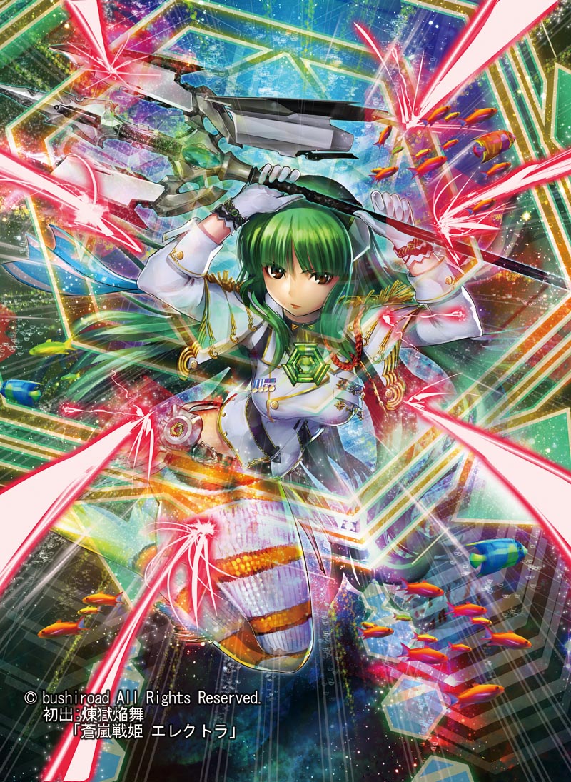blue storm battle princess electra (cardfight!! vanguard) drawn by momose_hisashi