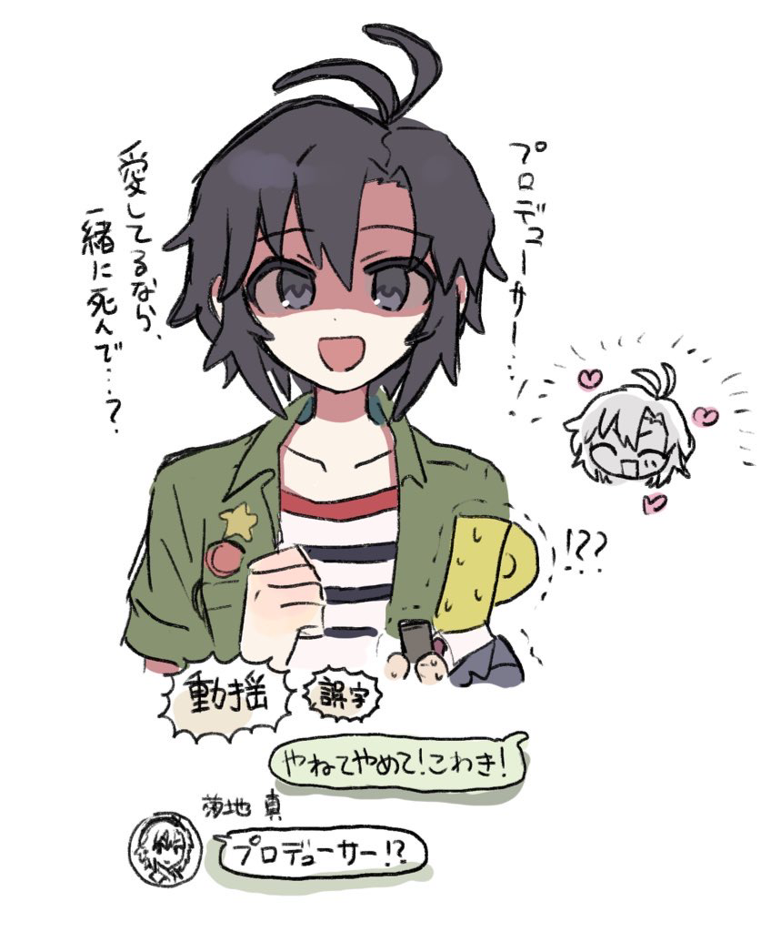 producer, kikuchi makoto, and p-head producer (idolmaster and 2 more) drawn by pnt_0202