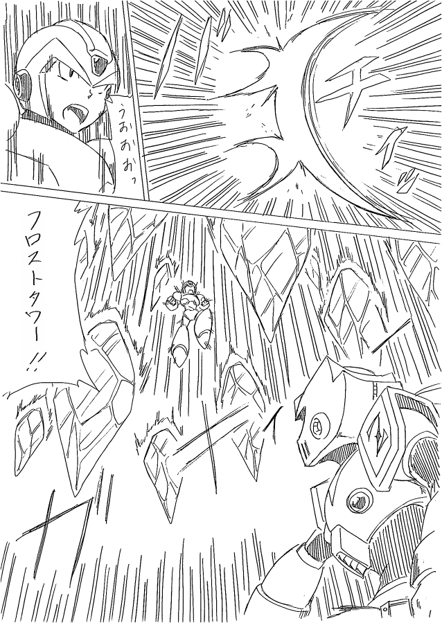 zero and x (mega man and 1 more) drawn by shouji_nigou