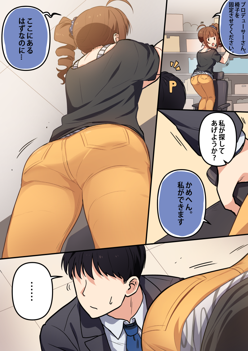 producer and yokoyama nao (idolmaster and 2 more) drawn by kamille_(vcx68)