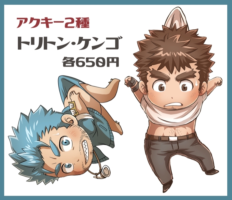 takabushi kengo and triton (tokyo afterschool summoners) drawn by sunfight0201
