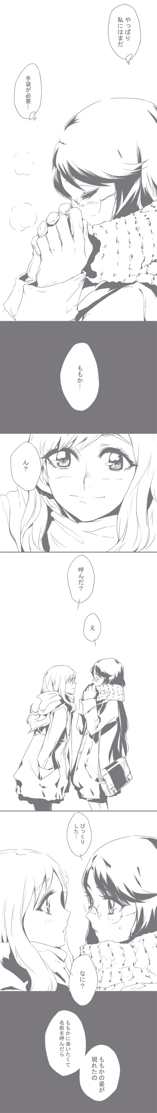 tsukikage yuri and kurumi momoka (precure and 1 more) drawn by tima