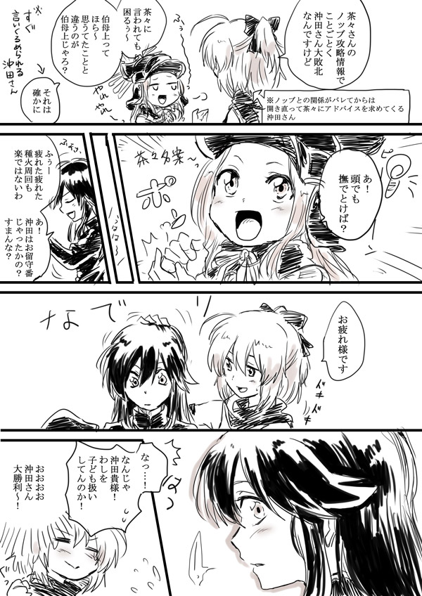 okita souji, oda nobunaga, and chacha (fate and 2 more) drawn by unya