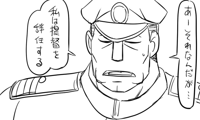 admiral and matsuda chiyohiko (kantai collection) drawn by tonda