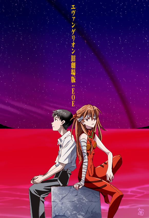 souryuu asuka langley and ikari shinji (neon genesis evangelion and 3 more) drawn by amelie and sadamoto_yoshiyuki