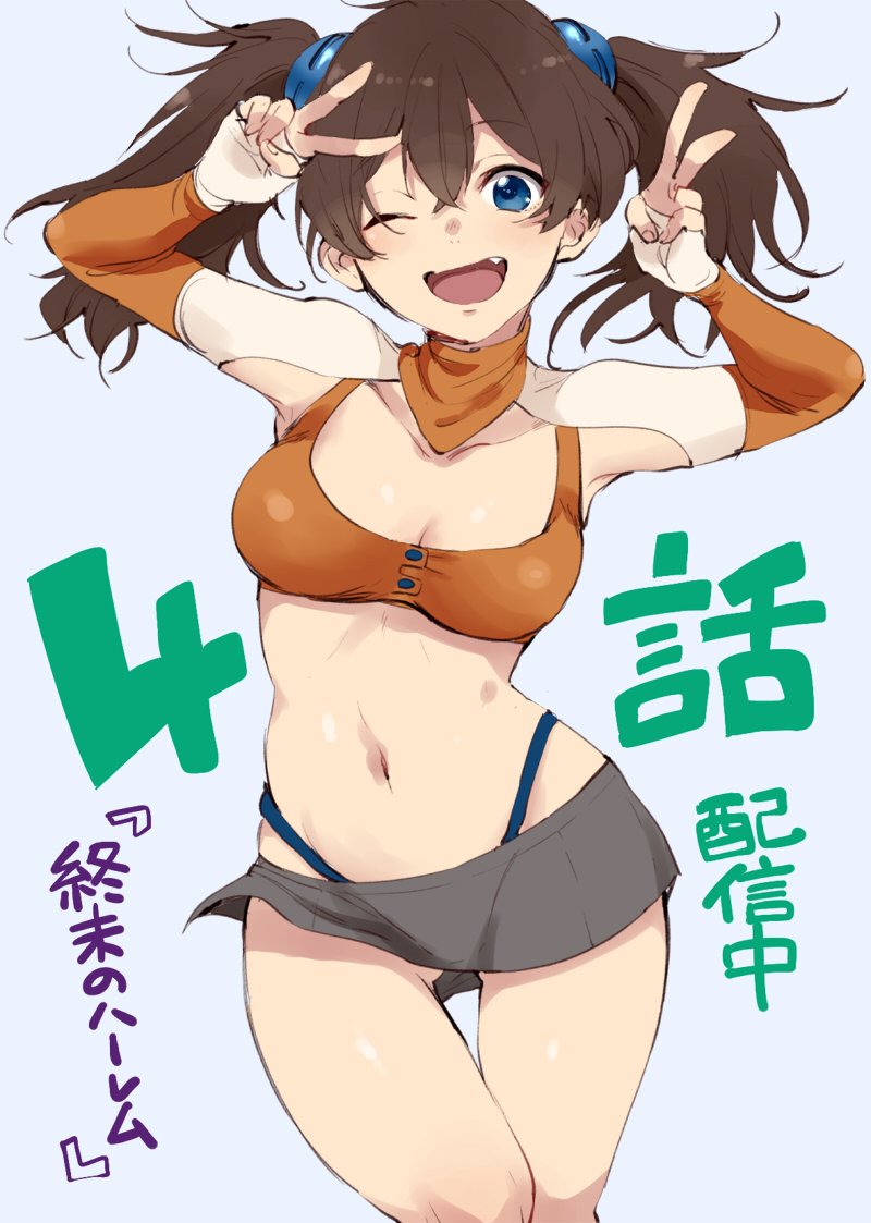 mizuhara mahiru (shuumatsu no harem) drawn by shouno_kotarou