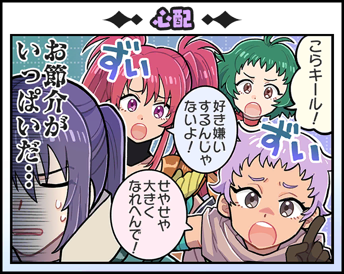farah oersted, keele zeibel, nanaly fletch, and hermana larmo (tales of and 5 more) drawn by kirai_y