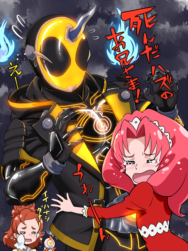 haruno haruka, akagi towa, kamen rider ghost, and yurusen (precure and 3 more) drawn by tj-type1