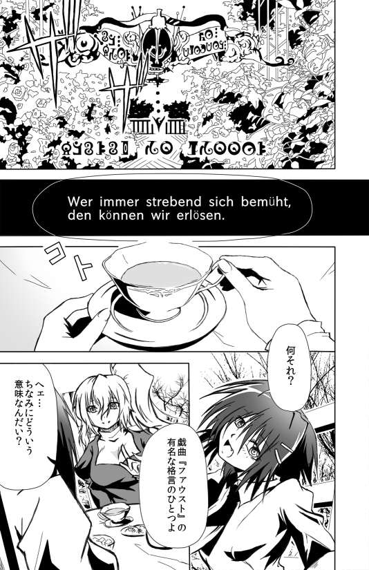 mikuni oriko and kure kirika (mahou shoujo madoka magica and 1 more) drawn by forest_(4423)