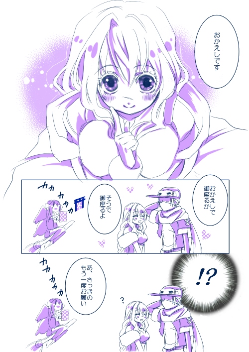 mary stuart, tenzou crossunite, and malga naruze (kyoukaisenjou no horizon) drawn by catmesi