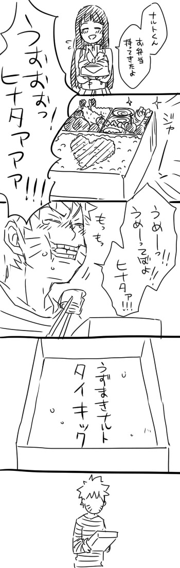 uzumaki naruto and hyuuga hinata (naruto and 1 more) drawn by shimotsuka