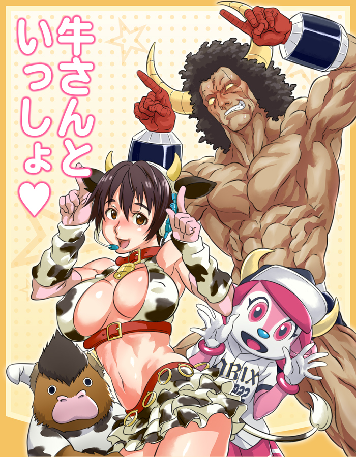 oikawa shizuku, buffalo bell, buffaloman, and moloch (idolmaster and 4 more) drawn by dynamite-kit
