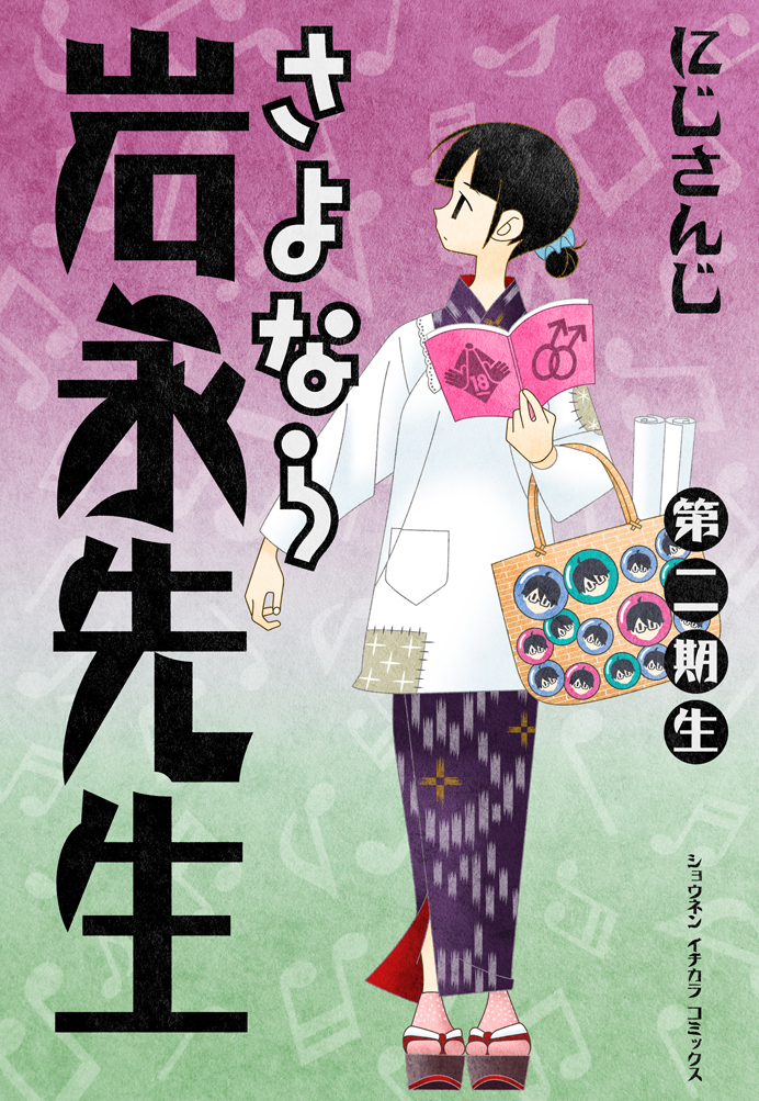 suzuka utako (nijisanji and 1 more) drawn by hinoyama_ena