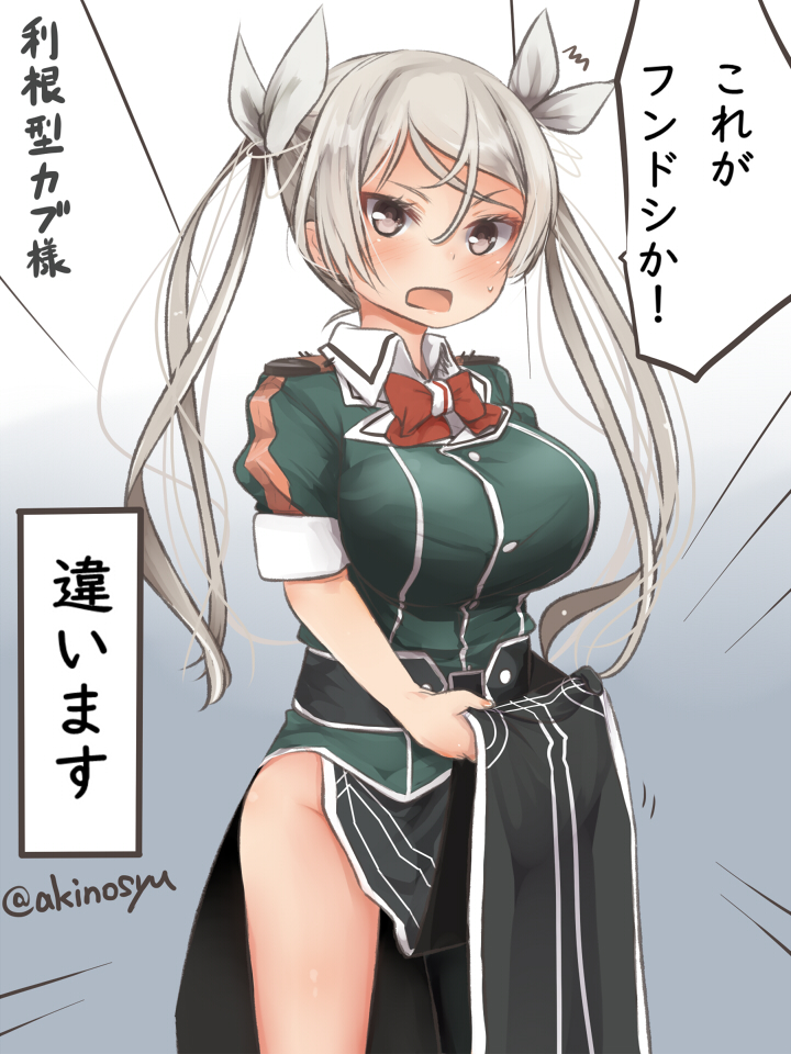 tone, tone kai ni, and conte di cavour (kantai collection) drawn by akino_shuu