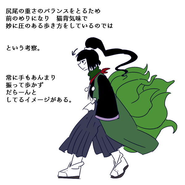 adagumo no yaorochi (len'en) drawn by chikafumikou