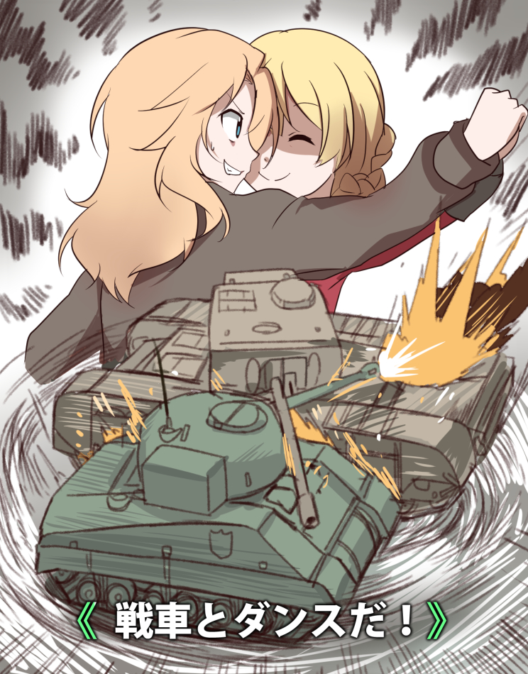 darjeeling and kay (girls und panzer and 2 more) drawn by ido_(teketeke)