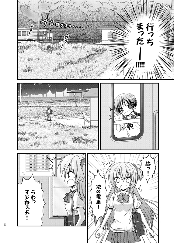 original drawn by nanase_miori