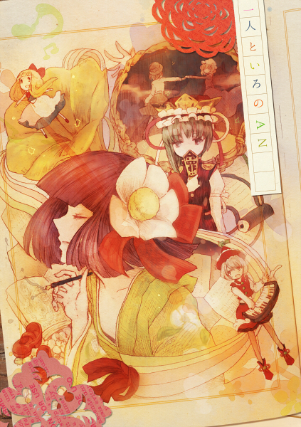 usami renko, maribel hearn, shiki eiki, shanghai doll, hieda no akyuu, and 1 more (touhou) drawn by hanada_hyou