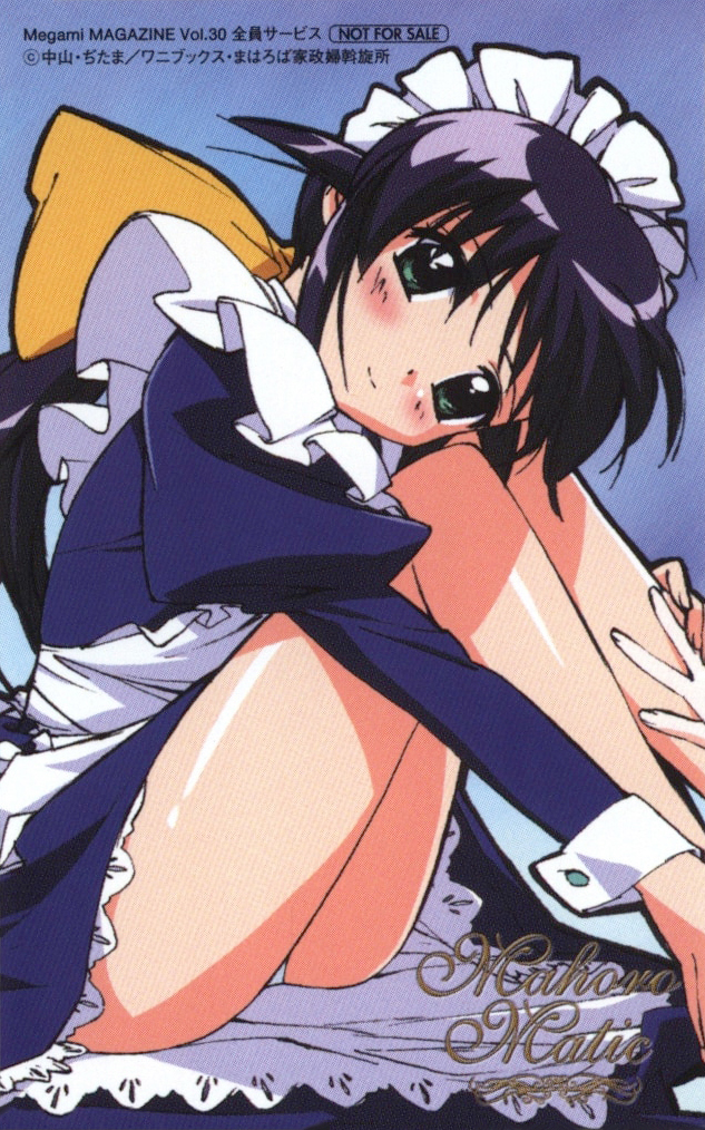 andou mahoro (megami magazine and 1 more) drawn by ditama_bow and takamura_kazuhiro