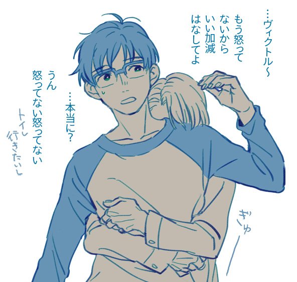 katsuki yuuri and viktor nikiforov (yuri!!! on ice) drawn by r_inami