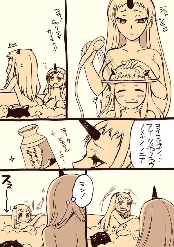 northern ocean princess and seaport princess (kantai collection) drawn by teramoto_kaoru