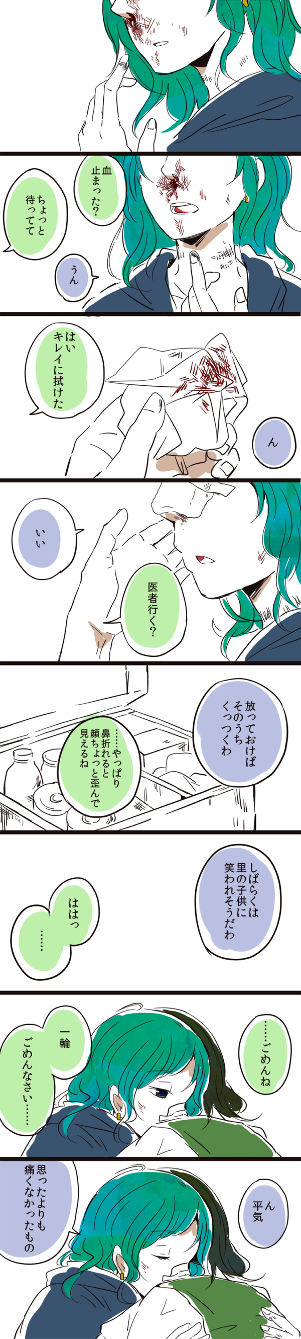 murasa minamitsu and kumoi ichirin (touhou) drawn by yuzuki_(rinka01)