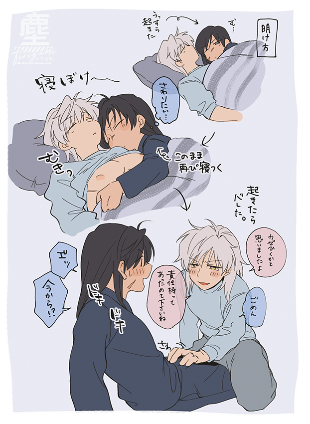 anan yukihito and tokita seiichi (original) drawn by trgm