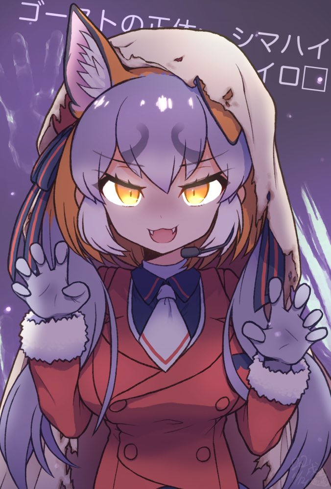 island fox (kemono friends and 1 more) drawn by kitsunetsuki_itsuki