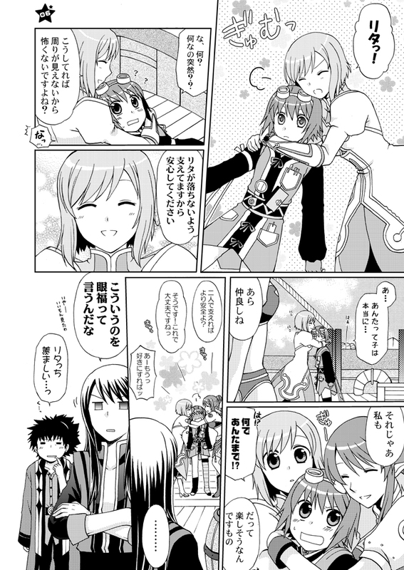yuri lowell, estellise sidos heurassein, rita mordio, judith, and raven (tales of and 1 more) drawn by hanyuu_shion
