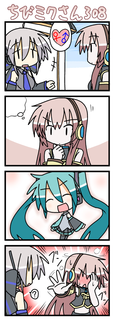 hatsune miku, megurine luka, yowane haku, and chibi miku (vocaloid) drawn by minami_(colorful_palette)