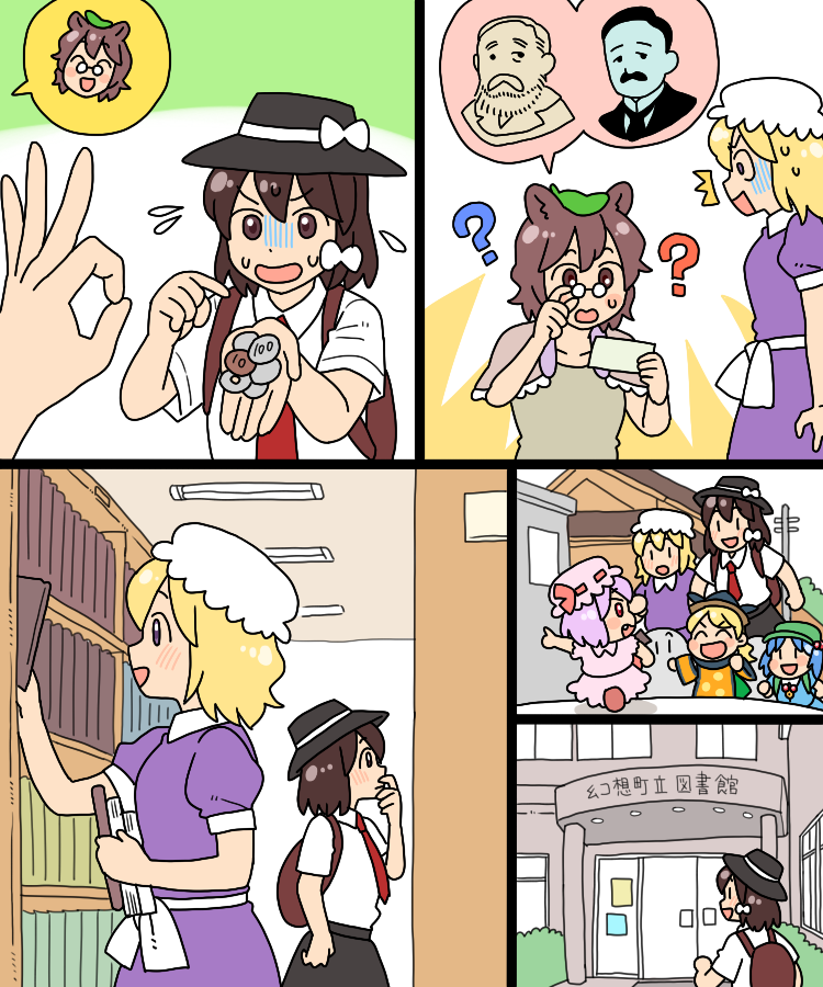 remilia scarlet, kawashiro nitori, usami renko, maribel hearn, futatsuiwa mamizou, and 2 more (touhou and 1 more) drawn by koyama_shigeru