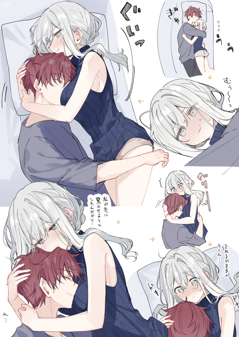 fuyukawa kagari and terui soushichi (hakanai kimi wa moukou wo hajimeru) drawn by kazutake_hazano