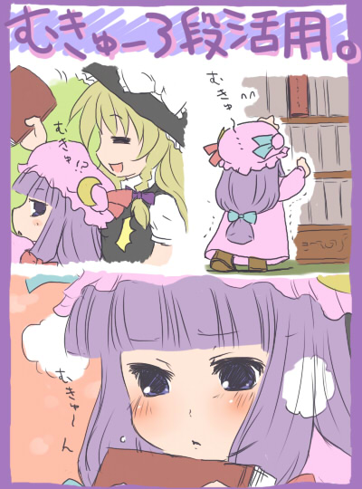 kirisame marisa and patchouli knowledge (touhou) drawn by toto_(hitori_othello)