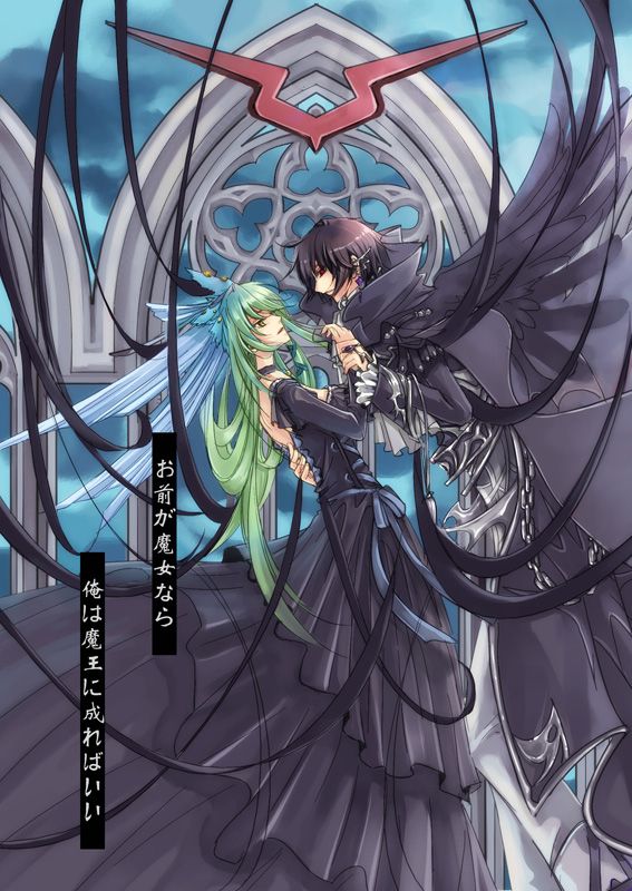 c.c. and lelouch vi britannia (code geass) drawn by zuowen