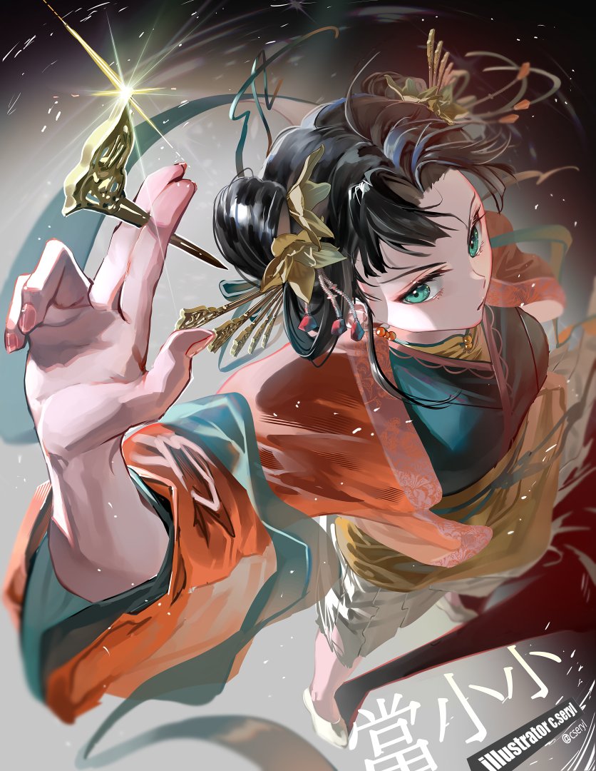 tang soso (return of the mount hua sect) drawn by c.seryl