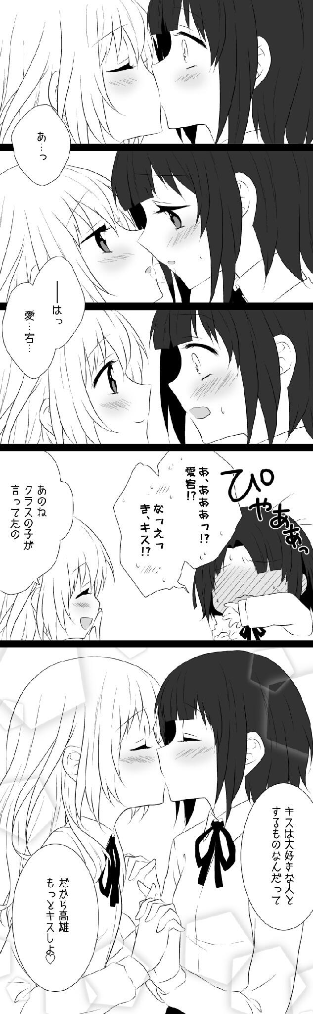 atago and takao (kantai collection) drawn by udon_(shiratama)