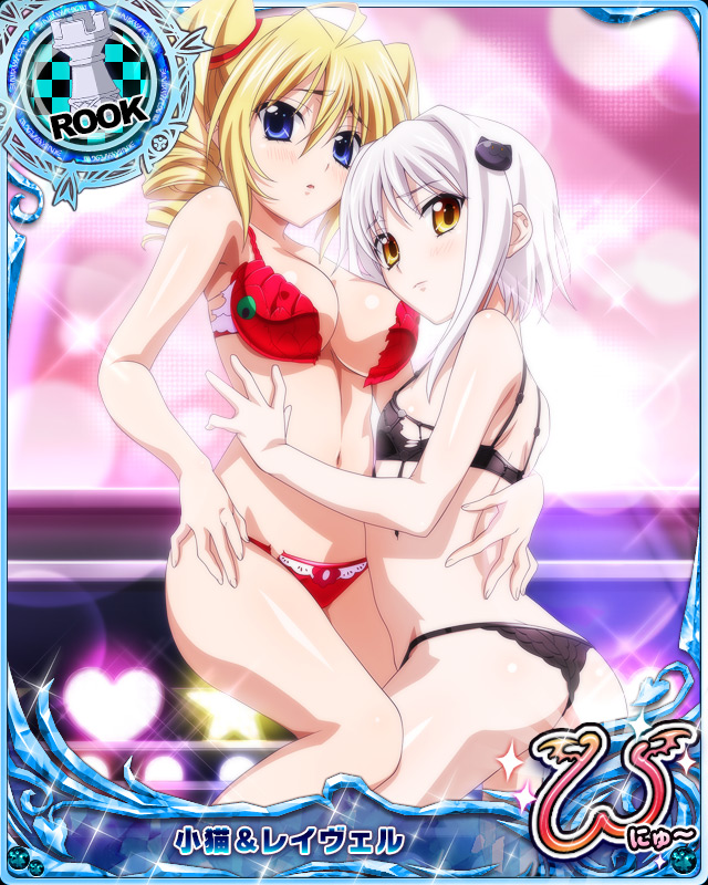 toujou koneko and ravel phenex (high school dxd and 1 more)